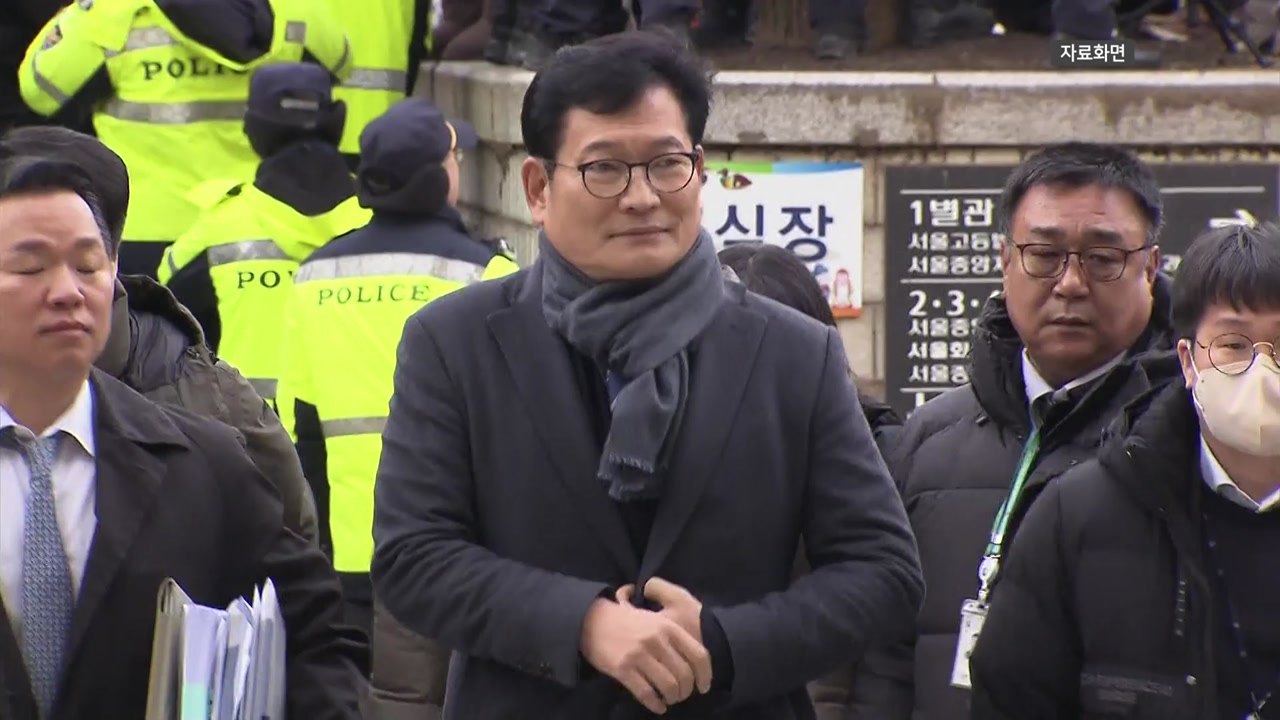 '돈봉투 살포 의혹' 송영길 보석 청구 기각..."증거 인멸 우려" / YTN