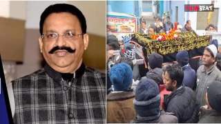 Mukhtar Ansari Update:देर रात गाजीपुर पहुंचेगा मुख्तार अंसारी का शव, शनिवार को होगा सुपुर्द-ए-खाक