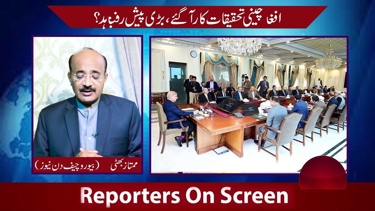 Chinese Investigators joined Probe India role ? car traced #ArmyChief friend visit #afghanistan