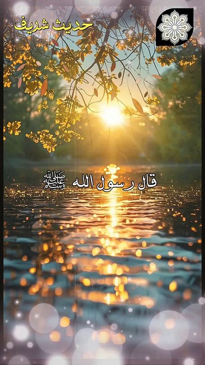 ذكر الله