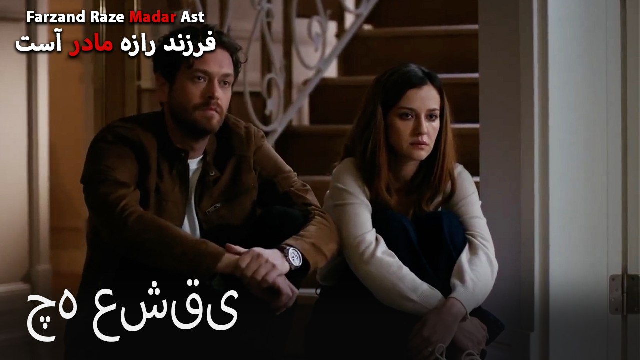 چه عشقی