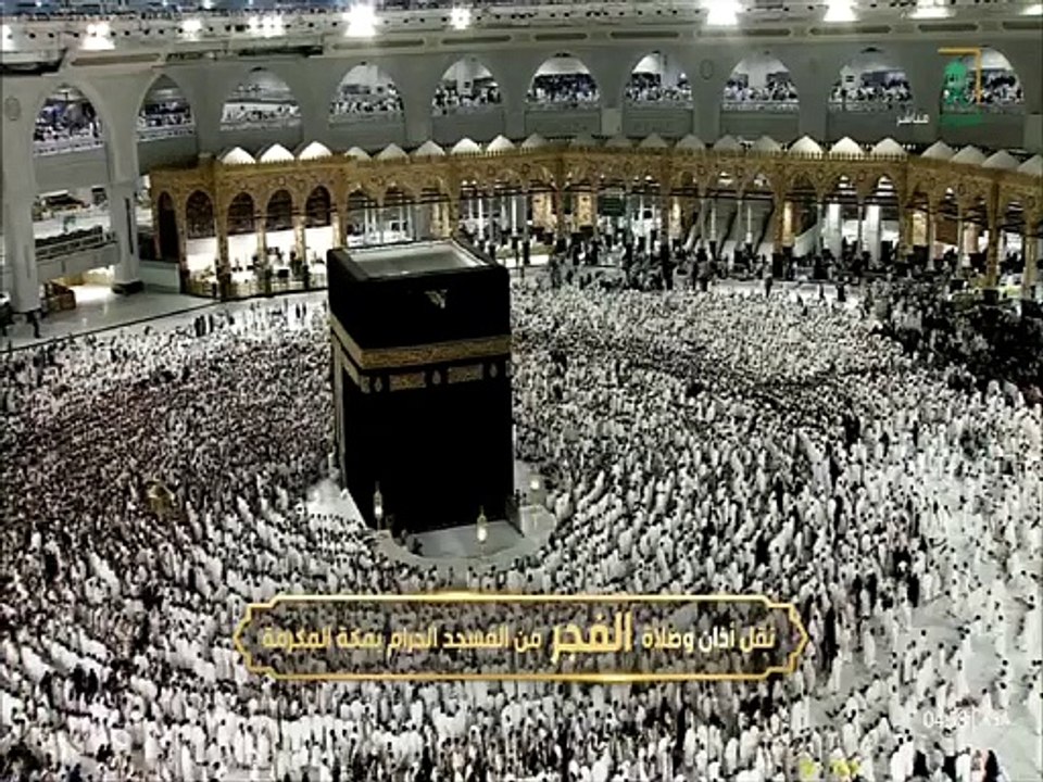 أذان الفجر 19 رمضان 1445هـ الحرم المكي - المؤذن عماد إسماعيل