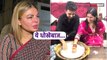 Rakhi Sawant ने latest Interview में Adil Durrani की उड़ाई धज्जियां, Somi के साथ रिश्ते की खोली पोल