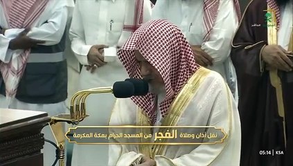 صلاة الفجر 19 رمضان 1445هـ الشيخ صالح بن حميد