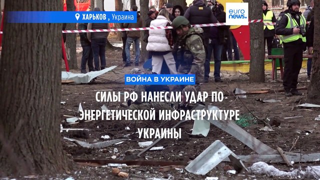 Россия снова нанесла удар по объектам украинской энергетики