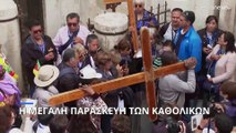 Η Μεγάλη Παρασκευή των Καθολικών