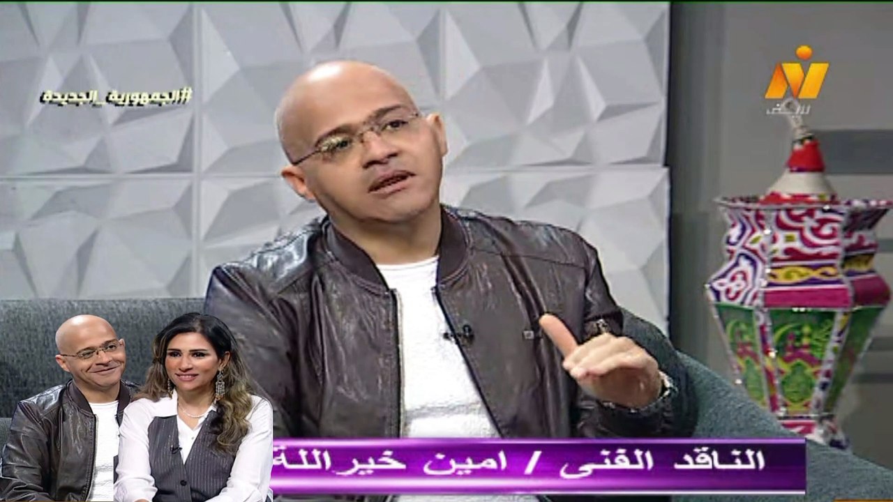 الاعلامية ايات اباظة لقاء الناقد الفنى / امين خيرالله فى دراما رمضان الجمعة  29 مارس 2024