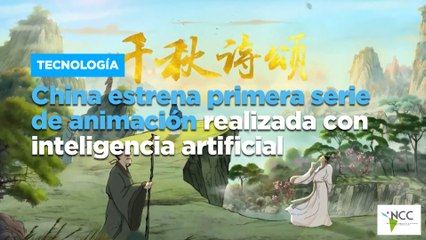 China estrena primera serie de animación realizada con inteligencia artificial