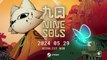 Nine Sols - Trailer date de sortie