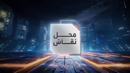 محل نقاش | الدراما التاريخية.. بين الحقيقة وخيال المؤلف