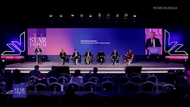 STAR FORUM 2024: Ομιλία Γιώργου Μουλκιώτη, Βουλευτή Βοιωτίας, ΠΑΣΟΚ - Κίνημα Αλλαγής