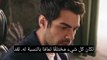مسلسل تل الرياح الحلقة 66 اعلان 1 مترجم للعربية الرسمي
