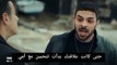 مسلسل المتوحش الحلقة 29 اعلان 2 مترجم للعربية الرسمي