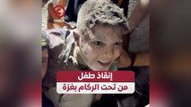 إنقاذ طفل من تحت الركام بغزة