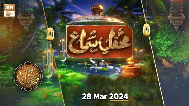 Mehfil e Sama | Qawwal | Abdullah Niazi | Waqas Niazi | 28 March 2024 | ARY Qtv