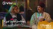 الحلقة ١٩ مسلسل الكبير أوي ج٨ حصريًا ومجانًا | مسلسلات رمضان ٢٠٢٤