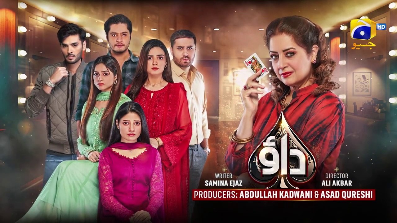 Dao Episode 27 - [Eng Sub] - Atiqa Odho - Haroon Shahid - Kiran Haq ...
