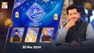 Marhaba ya Mustafaﷺ - Season 13 | Rehmat e Sehr - 30 March 2024 - Shan e Ramzan | ARY Qtv