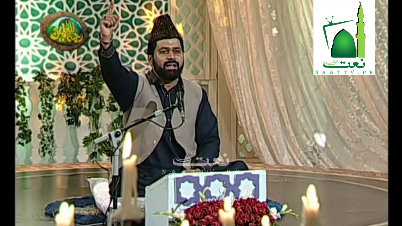 Mera Payambar Azeem Ter Hai - Naat Sharif By Abid Rauf Qadri