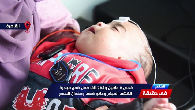 إسرائيل تغتال نائب قائد الوحدة الصاروخية لحزب الله|العالم في دقيقة