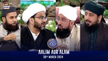 Aalim aur Alam | Shan-e- Sehr | Waseem Badami | 30 March 2024 | ARY Digital