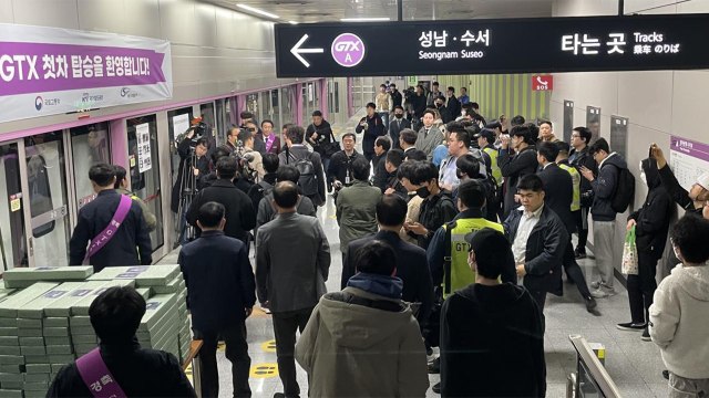 GTX-A 수서∼동탄 구간 개통...출퇴근 20분 시대 개막 / YTN