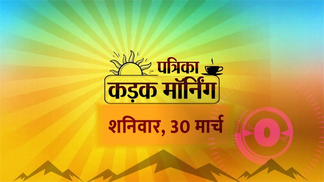 पीसीसी चीफ गोविंद सिंह डोटासरा आज कोटा के, प्रहलाद गुंजल के समर्थन में करेंगे प्रचार