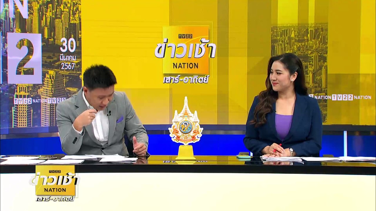 “นายกฯ” เหน็บผู้นำนั่งบนหอคอย ชี้ไม่มีอำนาจลดดอกเบี้ย | ข่าวเช้าเนชั่น | 30 มี.ค. 67 | PART 4