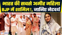 Savitri Jindal Net Worth: भारत की सबसे अमीर महिला BJP में शामिल, जानिए नेटवर्थ | GoodReturns