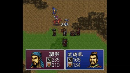 三国志英傑伝　スーパーファミコン（Romance of the Three Kingdoms　SUPER Famicom）ステージ９　泰山の戦い