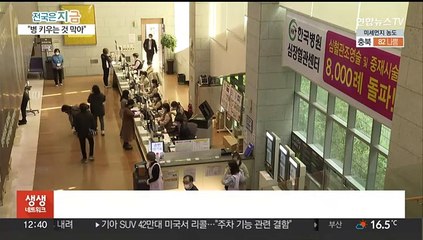 치료 먼저하고 돈은 나중에…취약계층 살리는 충북 의료비후불제