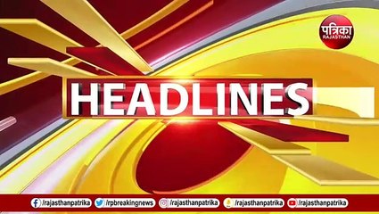 Top Headlines: आज की बड़ी खबरें