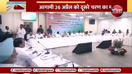 Congress की नई लिस्ट: जानिए नई नामों और पदों की पूरी जानकारी 📝