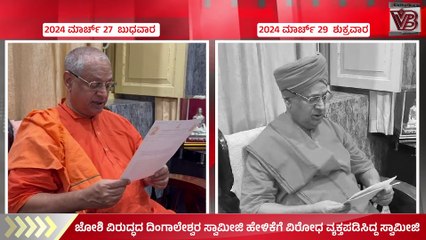 ಒತ್ತಡ ಹಾಕಿ, ಒತ್ತಾಯ ಪೂರ್ವಕವಾಗಿ ನನ್ನಲ್ಲಿ ಸಹಿ ಹಾಕಿಸಿದ್ದಾರೆ: ಮಲ್ಲಿಕಾರ್ಜುನ ಸ್ವಾಮೀಜಿ