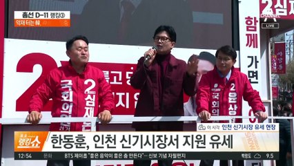 이종섭, ‘임명 25일’ 만에 호주대사 사퇴