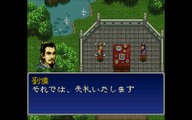 三国志英傑伝　スーパーファミコン（Romance of the Three Kingdoms　SUPER Famicom）ステージ１５　広陵の戦い