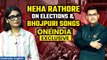 Singer Neha Rathore Shares her Views on Lok Sabha Elections & Bhojpuri Songs| Exclusive on Oneindia
