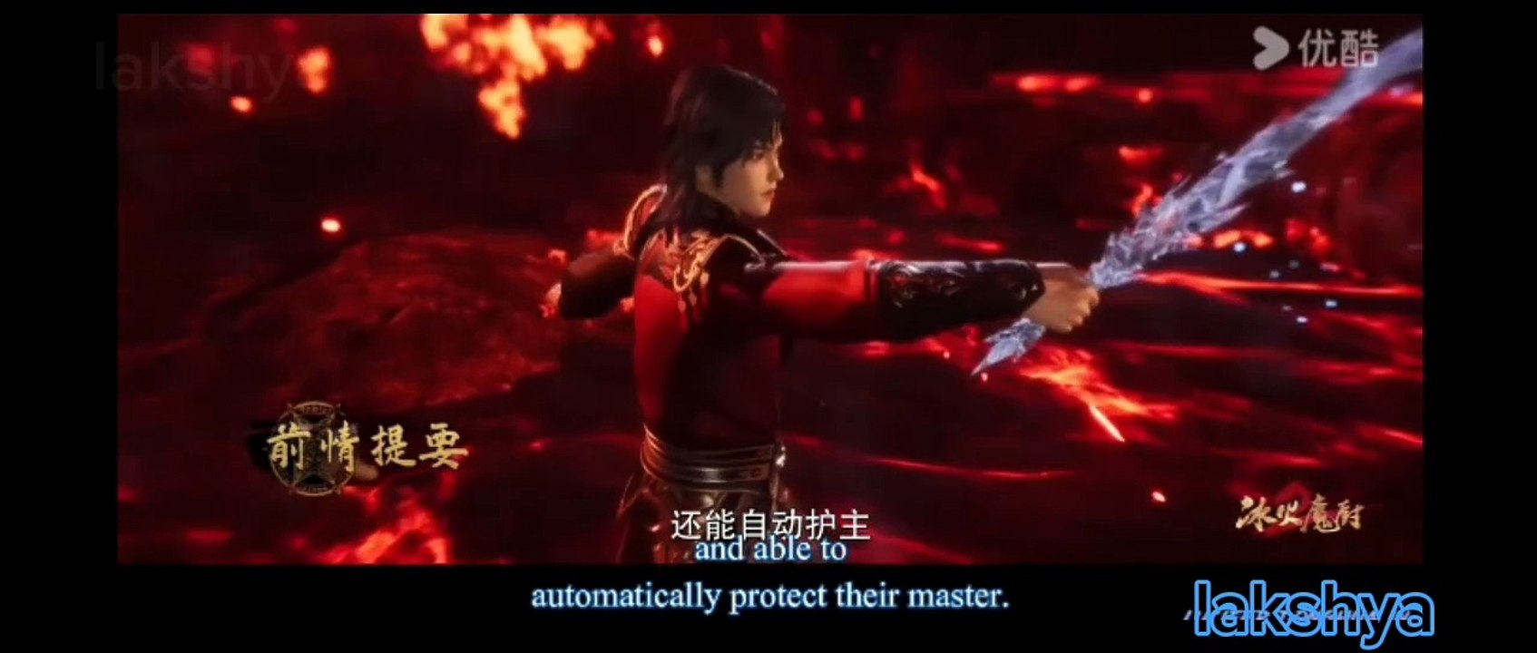 The Magic Chef Of Ice And Fire Episode 136 English Sub