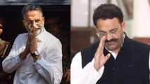 Mukhtar Ansari Update: मुख्तार अंसारी की postmortem report आई सामने, माफिया की मौत का हुआ खुलासा