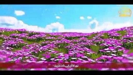 Naat shareef Ishq e Muhammad Ishq e Madina