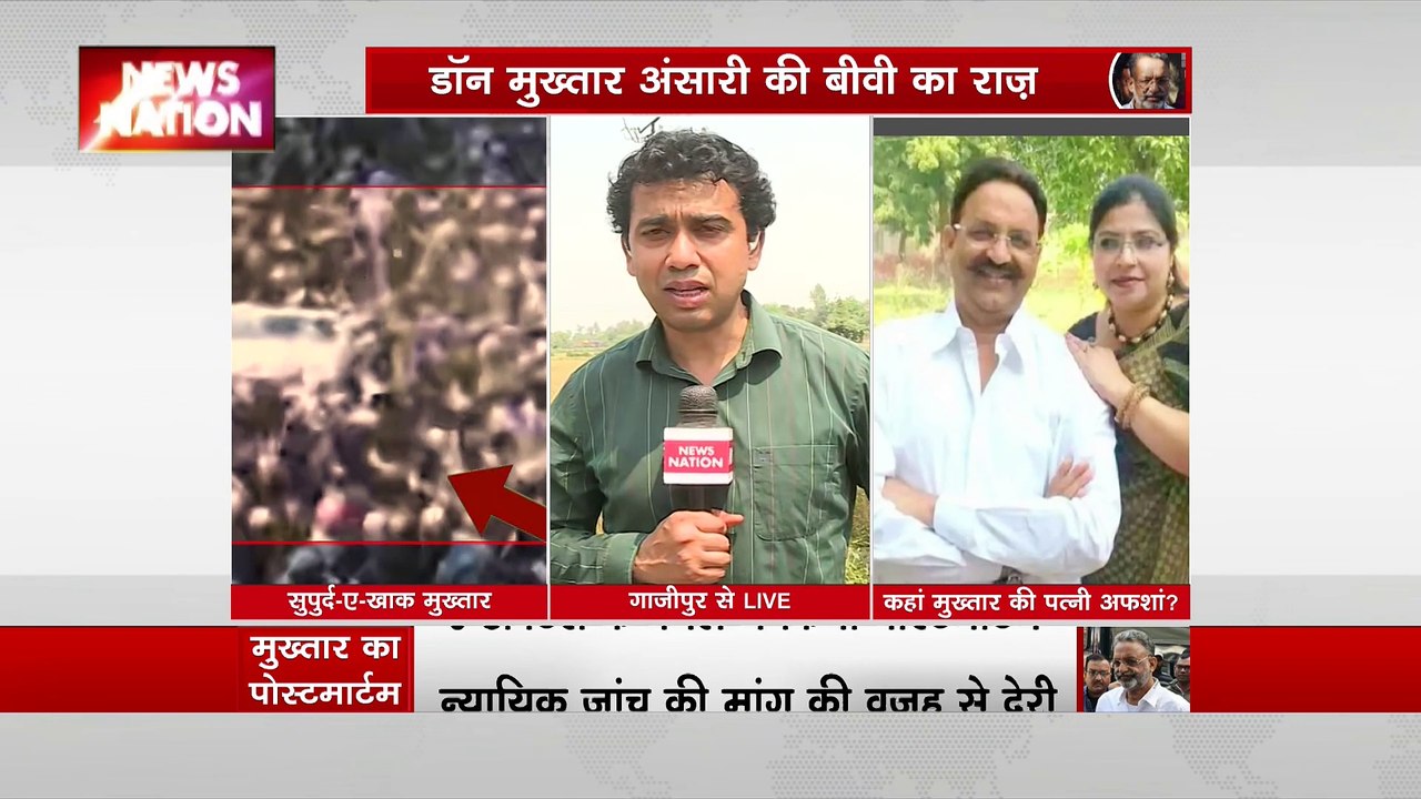 Mukhtar Ansari Death : कालीबाग के कब्रिस्तान में मुख्तार अंसारी को किया गया सुपुर्द-ए-खाक