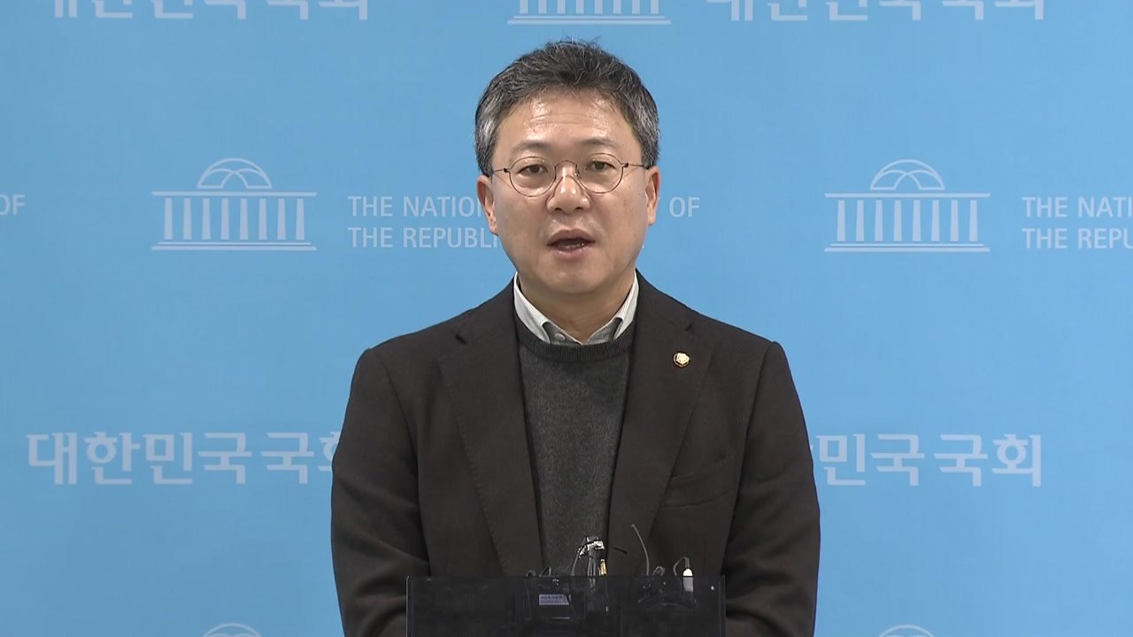 與 "'위안부 발언' 김준혁, 해명도 비겁...자질 없어" / YTN