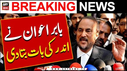 Babar Awan reveals inside news -   