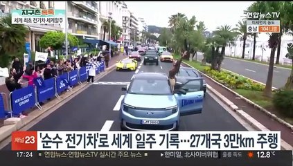 [헤이!월드] 부활절 앞두고 초콜릿 수요 뛰는데…코코아 가격은 폭등 外