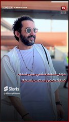 أحمد حلمي يحذر من عمليات نصب باسمه