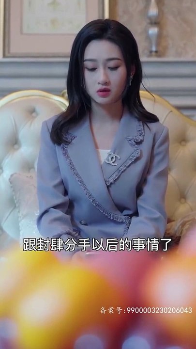 封总罪宠小娇妻4