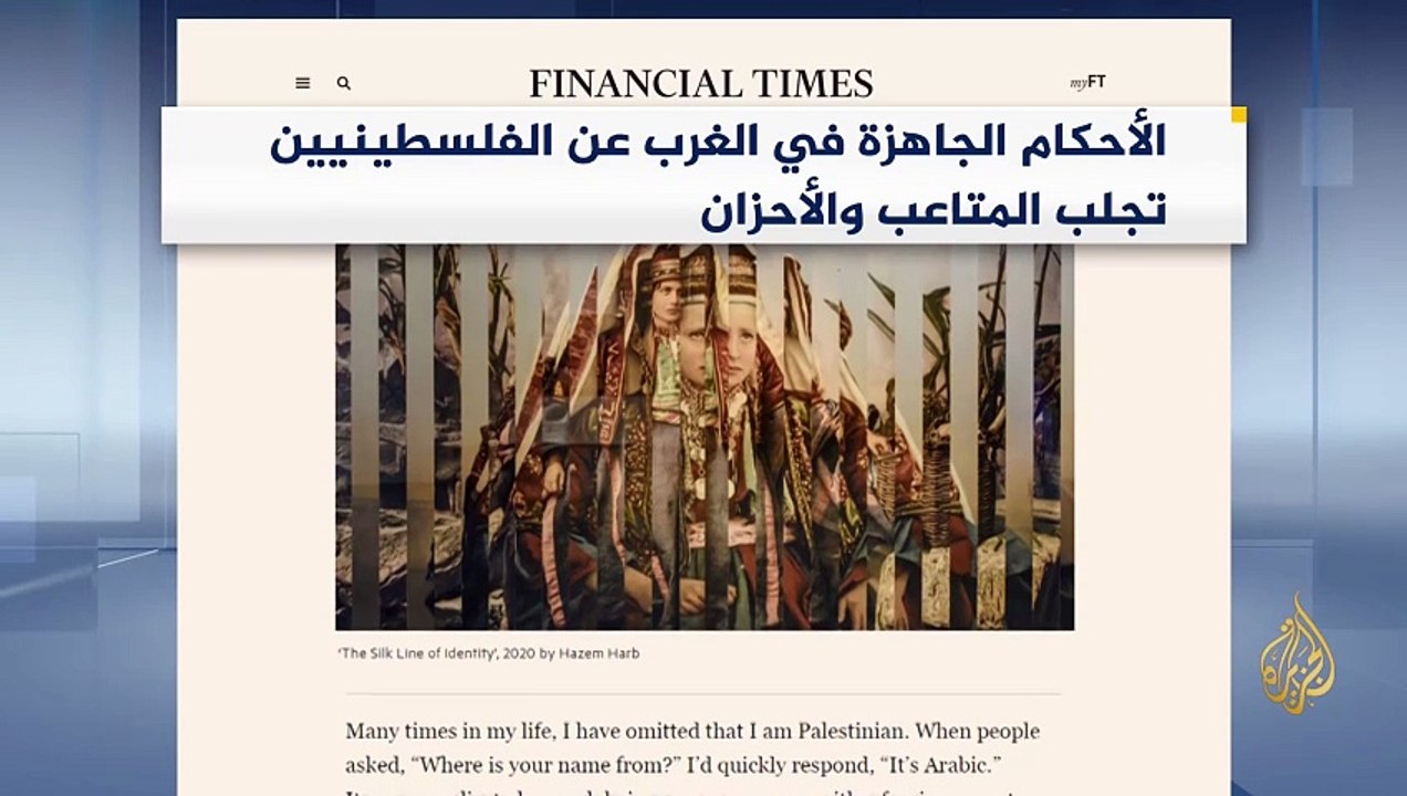 الصحافة العالمية (2024/3/30)