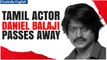 Tamil Actor Daniel Balaji known for iconic roles Passes Away at 48 Due to Heart Attack | Oneindia