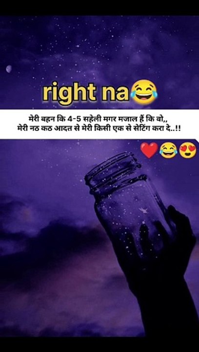 Dear sister shayari