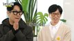 [HOT] A medley of Infinite Challenge's songs that touched Jae Seok X Haha, 놀면 뭐하니? 240330
